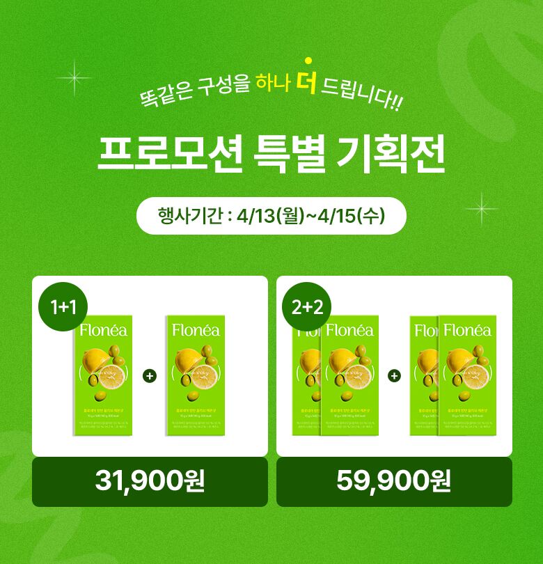 260406_방탄올레샷_상단배너